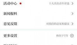 怎么爆料永新新闻,独家爆料背后的真相